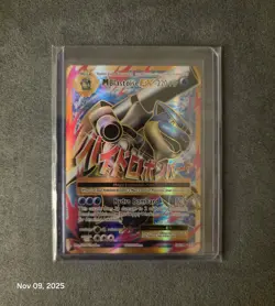 Pokemon TCG Mega M Blastoise EX Evolutions Full Art Ultra Rare Holo Card 102/108 - Image 1