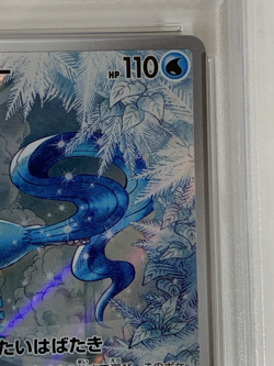 Articuno AR 102/100 sv9 Battle Partners Pokemon Card 2025 Japanese PSA 10 - Image 4