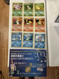 2x Japanese COMPLETE Pokemon 9-Card PREMIUM FILE 1 Promo NEO GENESIS Holo Set - Image 3