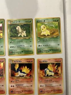 2x Japanese COMPLETE Pokemon 9-Card PREMIUM FILE 1 Promo NEO GENESIS Holo Set - Image 5