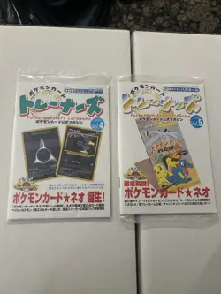 2000 POKEMON TRAINER MAGAZINE VOL. 4 & 5 FAN CLUB PROMO NEW SEALED U.S. - Image 1