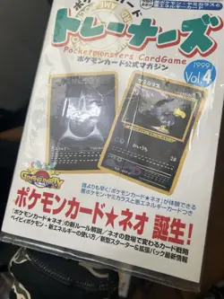 2000 POKEMON TRAINER MAGAZINE VOL. 4 & 5 FAN CLUB PROMO NEW SEALED U.S. - Image 3