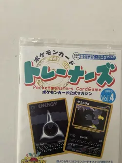 2000 POKEMON TRAINER MAGAZINE VOL. 4 & 5 FAN CLUB PROMO NEW SEALED U.S. - Image 4
