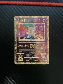 Heavy Play x 1 Ancient Mew - Promotional Miscellaneous Promos - Pokemon - Image 1