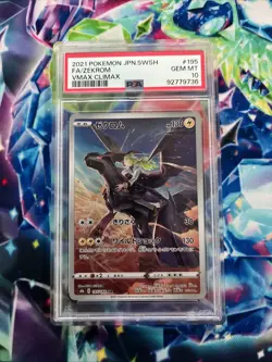 Pokemon 2021 Zekrom 195/184 Full Art CHR VMAX Climax Japanese GEM MINT PSA 10 - Image 1