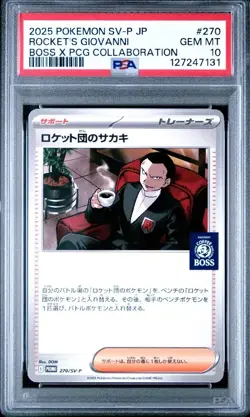 2025 Pokemon SV-P Rocket's Giovanni Coffee Boss Promo PSA 10 - Image 1