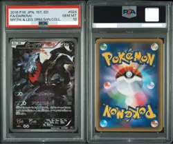 PSA10 Darkrai Holo 024 036 CP5 Dream Shine Collection 2016 Japanese Pokemon - Image 3