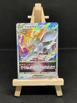 Arceus VSTAR Holo, 127/172, s12a VSTAR Universe, Pokemon, Japanese, NM - Image 1