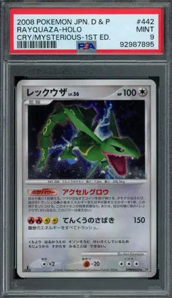 Pokemon Japanese Rayquaza DPBP#442 Cry of the Mysterious Holo 1st Ed. PSA 9 MINT - Image 1