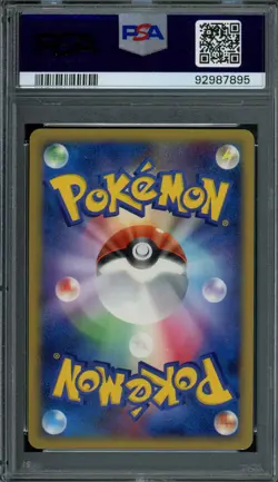 Pokemon Japanese Rayquaza DPBP#442 Cry of the Mysterious Holo 1st Ed. PSA 9 MINT - Image 2