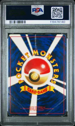 1997 POKEMON JPN FOSSIL #149 DRAGONITE-HOLO PSA 1 - Image 2