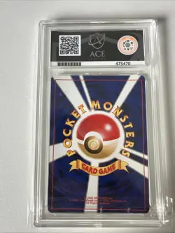 Pokemon TCG Light Dragonite Neo Destiny Holo 2001 Japanese#149 Ace Full Art 7 NM - Image 2