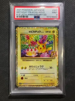 Birthday Pikachu 007/025 25th Anniversary Promo Pokemon Card Japanese PSA9 - Image 1
