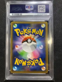 Birthday Pikachu 007/025 25th Anniversary Promo Pokemon Card Japanese PSA9 - Image 2