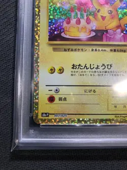 Birthday Pikachu 007/025 25th Anniversary Promo Pokemon Card Japanese PSA9 - Image 5