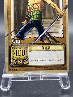 Roronoa Zoro One Piece Card Game Japanese TCG BANDAI Common LK-C08 - Image 3