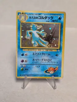 Misty's Golduck Gym Challenge No.055 Holo MP Japanese Pokemon Card - Image 1