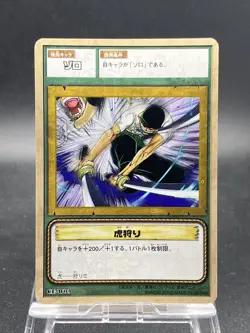Roronoa Zoro One Piece Card Game Japanese TCG BANDAI Common CE-W03 - Image 1