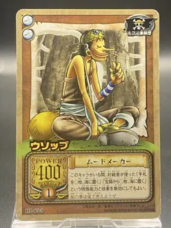 Usopp One Piece Card Game Japanese Vintage Foil Stamping BP-C08 - Image 1