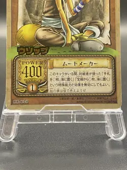 Usopp One Piece Card Game Japanese Vintage Foil Stamping BP-C08 - Image 3