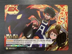Izuku Midoriya HAD-03-010 PU Rare My Hero Academia Tag Card Game japanese - Image 1
