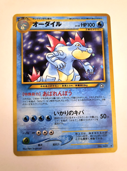 👀 VIDEO Feraligatr #160 Holo Rare Neo Genesis Japanese Pokemon Card SWIRL - Image 1