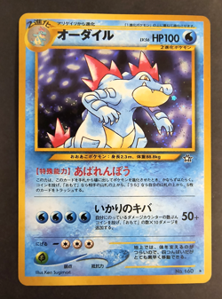 👀 VIDEO Feraligatr #160 Holo Rare Neo Genesis Japanese Pokemon Card SWIRL - Image 3
