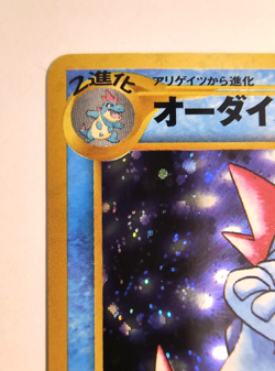 👀 VIDEO Feraligatr #160 Holo Rare Neo Genesis Japanese Pokemon Card SWIRL - Image 4
