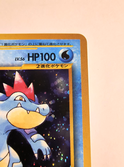 👀 VIDEO Feraligatr #160 Holo Rare Neo Genesis Japanese Pokemon Card SWIRL - Image 5
