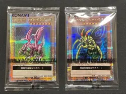 Yu-Gi-Oh! Promo Card Set of 2 - Perfectly Ultimate Great Moth & Holy Night Drago - Image 5