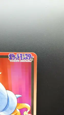 Pokemon Japanese Card Non-Holo Dratini NO.147 Nintendo Carddass BANDAI - Image 3