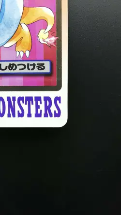 Pokemon Japanese Card Non-Holo Dratini NO.147 Nintendo Carddass BANDAI - Image 4