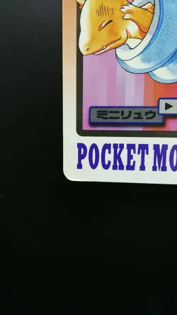 Pokemon Japanese Card Non-Holo Dratini NO.147 Nintendo Carddass BANDAI - Image 5