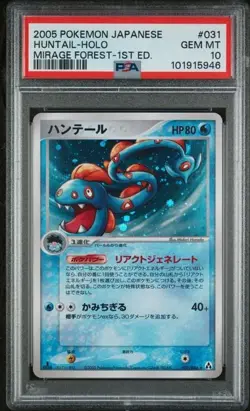 PSA 10 - 1st Edition Huntail 031/086 (Mirage Forest) Holo Japanese Pokemon Card - Image 1