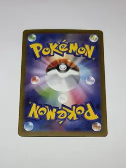 Mega Venusaur ex 003/063 Japanese m1L: Mega Brave - Pokemon Card TCG - NM/M - Image 2