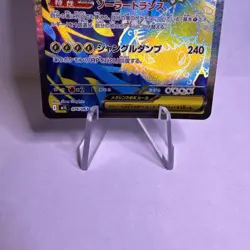 Pokemon Card Game Mega Venusaur ex 076/063 M1L Mega Brave SR Holo Japanese - Image 2
