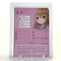 Goddess Story: Taiga Aisaka BHR 5M10BHR-16 Anime Waifu CCG Trading Card - Image 2