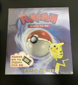2000 Old Back Pokemon 1st Edition Box Korean Machamp Holo Rare Booster Sealed - Image 1