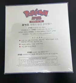 2000 Old Back Pokemon 1st Edition Box Korean Machamp Holo Rare Booster Sealed - Image 2