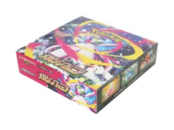Pokemon TCG Japanese Sealed Mega Symphonia Booster Box m1S FAST SHIP (US SELLER) - Image 1