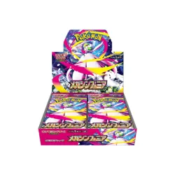 Pokemon TCG Japanese Sealed Mega Symphonia Booster Box m1S FAST SHIP (US SELLER) - Image 4