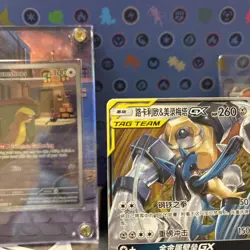 S-Chinese Lucario & Melmetal GX CSM2aC 090/150 RR Tag Team Pokemon - US SELLER - Image 2
