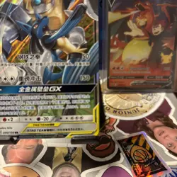 S-Chinese Lucario & Melmetal GX CSM2aC 090/150 RR Tag Team Pokemon - US SELLER - Image 5