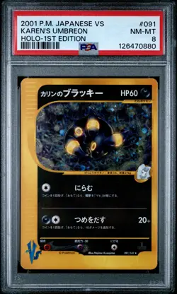 2001 POKEMON JPN VS 1ST ED #091 KAREN'S UMBREON-HOLO PSA 8 - Image 1