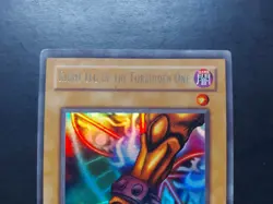 Yugioh - Right Leg of the Forbidden One LOB-120 Ultra Rare - Image 2