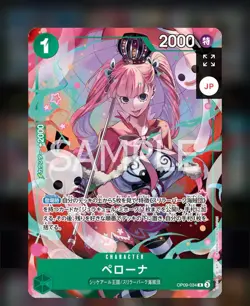 PREORDER Perona OP09-034 Japanese One Piece Promo Card - Image 1