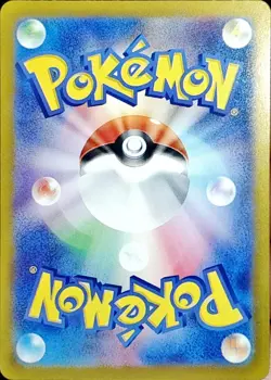 Iron Hands ex SAR 210/187 Terastal Festival sv8a Pokemon Card Game Japanese NM - Image 2