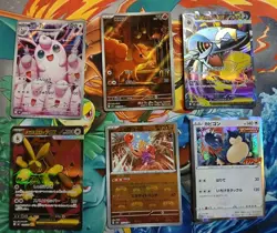 Pokemon TCG Vintage & Modern Japanese Holo 22 Card Lot - Image 5