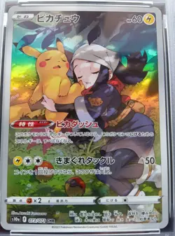 PSA 10 Pikachu 073/071 CHR s10a Pokemon Card Dark Phantasma Japanese 2022 - Image 2