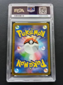 PSA 10 Pikachu 073/071 CHR s10a Pokemon Card Dark Phantasma Japanese 2022 - Image 3
